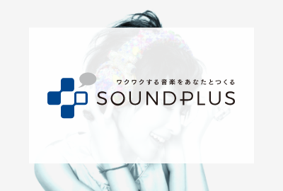 SoundPlus